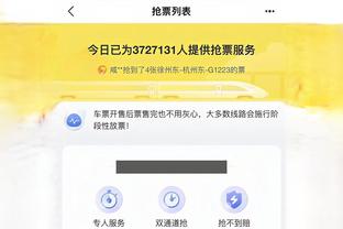 江南app苹果手机下载截图0
